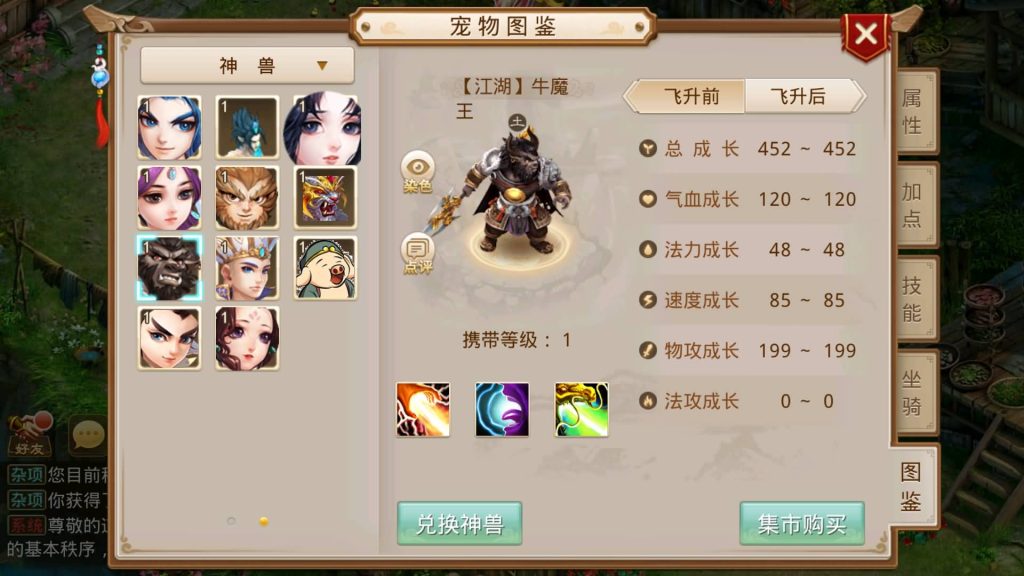 图片[27]源码下载-游戏源码下载-手机游戏源码下载-手机游戏服务端下载-服务端下载-游戏服务端下载-页游服务端下载-页游私服-端游私服-手游私服-游戏私服-网站源码下载-架设工具下载-私服下载【江湖1.7版】[妖道手游]+详细文字搭建教程源码下载-游戏源码下载-手机游戏源码下载-手机游戏服务端下载-服务端下载-游戏服务端下载-页游服务端下载-页游私服-端游私服-手游私服-游戏私服-网站源码下载-架设工具下载-私服下载久似妖气源码网