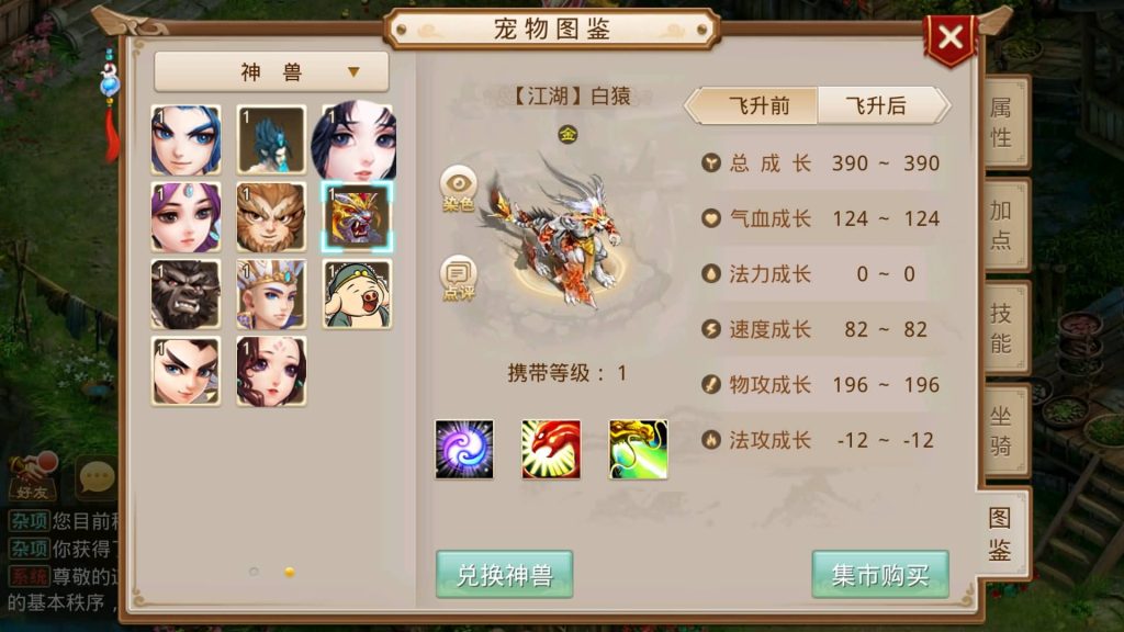 图片[26]源码下载-游戏源码下载-手机游戏源码下载-手机游戏服务端下载-服务端下载-游戏服务端下载-页游服务端下载-页游私服-端游私服-手游私服-游戏私服-网站源码下载-架设工具下载-私服下载【江湖1.7版】[妖道手游]+详细文字搭建教程源码下载-游戏源码下载-手机游戏源码下载-手机游戏服务端下载-服务端下载-游戏服务端下载-页游服务端下载-页游私服-端游私服-手游私服-游戏私服-网站源码下载-架设工具下载-私服下载久似妖气源码网