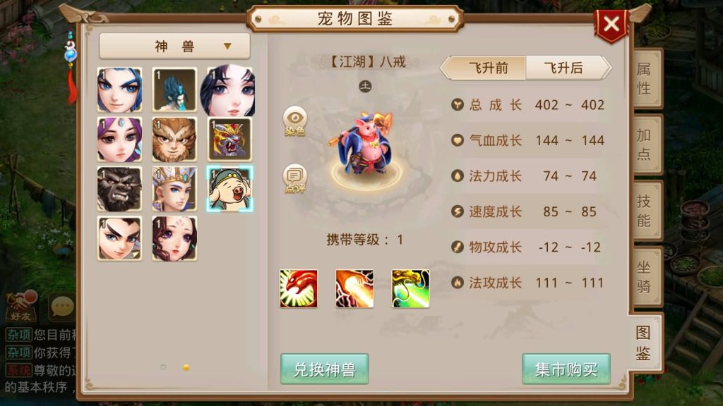 图片[29]源码下载-游戏源码下载-手机游戏源码下载-手机游戏服务端下载-服务端下载-游戏服务端下载-页游服务端下载-页游私服-端游私服-手游私服-游戏私服-网站源码下载-架设工具下载-私服下载【江湖1.7版】[妖道手游]+详细文字搭建教程源码下载-游戏源码下载-手机游戏源码下载-手机游戏服务端下载-服务端下载-游戏服务端下载-页游服务端下载-页游私服-端游私服-手游私服-游戏私服-网站源码下载-架设工具下载-私服下载久似妖气源码网