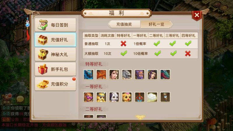 【道法自然1.7.5版】[妖道手游]+详细文字搭建教程源码下载-游戏源码下载-手机游戏源码下载-手机游戏服务端下载-服务端下载-游戏服务端下载-页游服务端下载-页游私服-端游私服-手游私服-游戏私服-网站源码下载-架设工具下载-私服下载久似妖气源码网