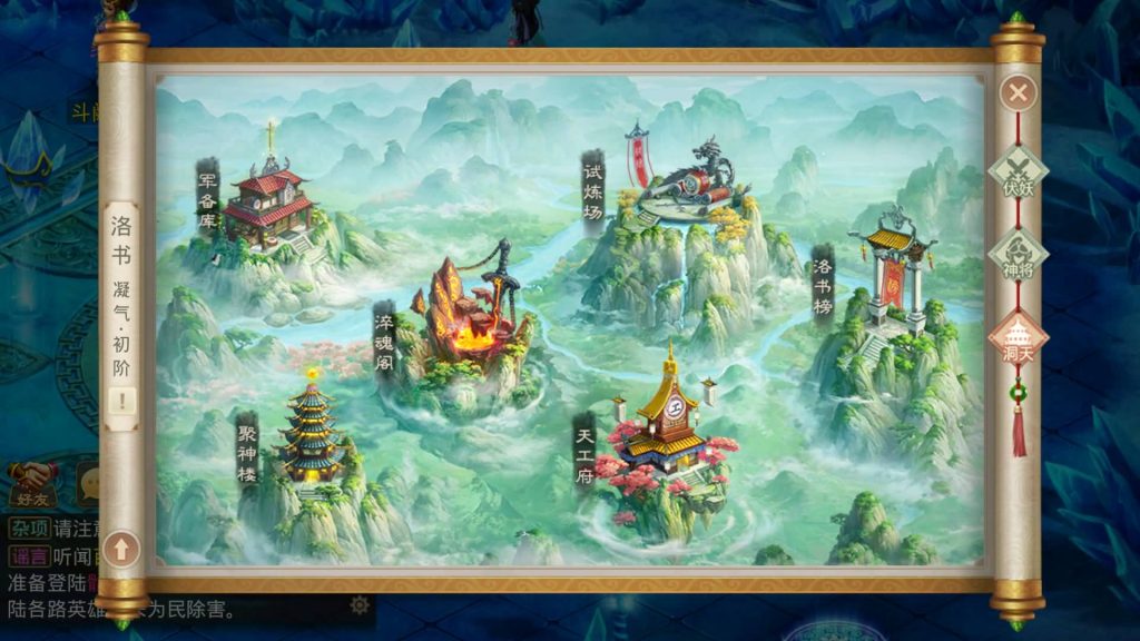 图片[3]源码下载-游戏源码下载-手机游戏源码下载-手机游戏服务端下载-服务端下载-游戏服务端下载-页游服务端下载-页游私服-端游私服-手游私服-游戏私服-网站源码下载-架设工具下载-私服下载【道法自然1.7.5版】[妖道手游]+详细文字搭建教程源码下载-游戏源码下载-手机游戏源码下载-手机游戏服务端下载-服务端下载-游戏服务端下载-页游服务端下载-页游私服-端游私服-手游私服-游戏私服-网站源码下载-架设工具下载-私服下载久似妖气源码网