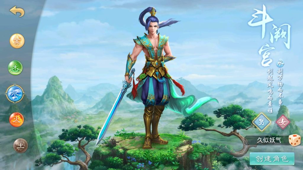 图片[4]源码下载-游戏源码下载-手机游戏源码下载-手机游戏服务端下载-服务端下载-游戏服务端下载-页游服务端下载-页游私服-端游私服-手游私服-游戏私服-网站源码下载-架设工具下载-私服下载【道法自然1.7.5版】[妖道手游]+详细文字搭建教程源码下载-游戏源码下载-手机游戏源码下载-手机游戏服务端下载-服务端下载-游戏服务端下载-页游服务端下载-页游私服-端游私服-手游私服-游戏私服-网站源码下载-架设工具下载-私服下载久似妖气源码网