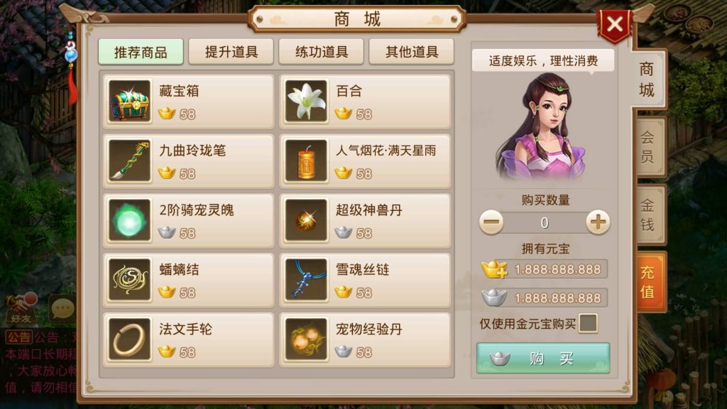 图片[5]源码下载-游戏源码下载-手机游戏源码下载-手机游戏服务端下载-服务端下载-游戏服务端下载-页游服务端下载-页游私服-端游私服-手游私服-游戏私服-网站源码下载-架设工具下载-私服下载【道法自然1.7.5版】[妖道手游]+详细文字搭建教程源码下载-游戏源码下载-手机游戏源码下载-手机游戏服务端下载-服务端下载-游戏服务端下载-页游服务端下载-页游私服-端游私服-手游私服-游戏私服-网站源码下载-架设工具下载-私服下载久似妖气源码网