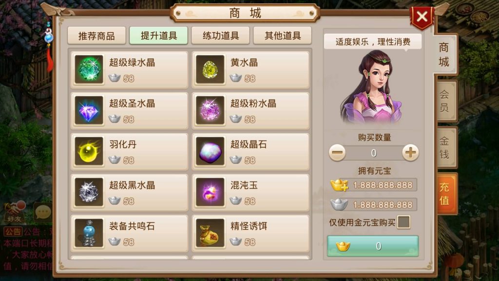 图片[6]源码下载-游戏源码下载-手机游戏源码下载-手机游戏服务端下载-服务端下载-游戏服务端下载-页游服务端下载-页游私服-端游私服-手游私服-游戏私服-网站源码下载-架设工具下载-私服下载【道法自然1.7.5版】[妖道手游]+详细文字搭建教程源码下载-游戏源码下载-手机游戏源码下载-手机游戏服务端下载-服务端下载-游戏服务端下载-页游服务端下载-页游私服-端游私服-手游私服-游戏私服-网站源码下载-架设工具下载-私服下载久似妖气源码网