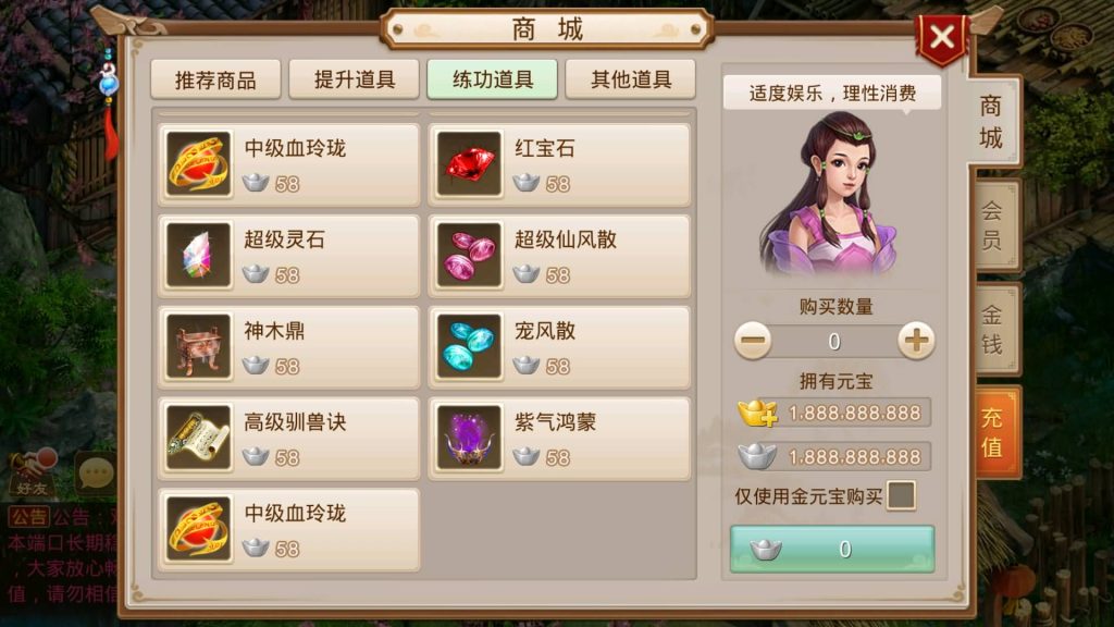 图片[9]源码下载-游戏源码下载-手机游戏源码下载-手机游戏服务端下载-服务端下载-游戏服务端下载-页游服务端下载-页游私服-端游私服-手游私服-游戏私服-网站源码下载-架设工具下载-私服下载【道法自然1.7.5版】[妖道手游]+详细文字搭建教程源码下载-游戏源码下载-手机游戏源码下载-手机游戏服务端下载-服务端下载-游戏服务端下载-页游服务端下载-页游私服-端游私服-手游私服-游戏私服-网站源码下载-架设工具下载-私服下载久似妖气源码网