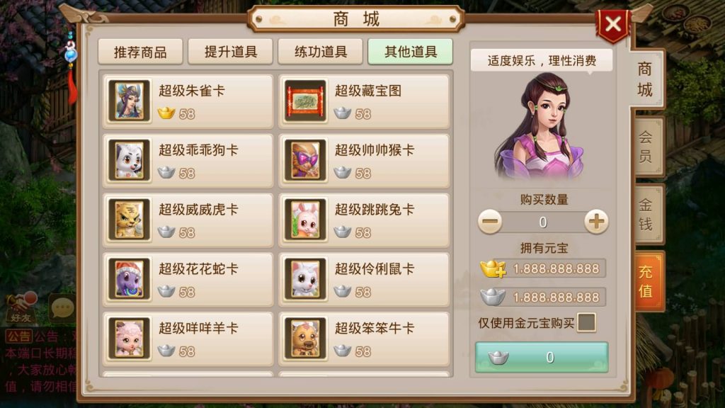 图片[10]源码下载-游戏源码下载-手机游戏源码下载-手机游戏服务端下载-服务端下载-游戏服务端下载-页游服务端下载-页游私服-端游私服-手游私服-游戏私服-网站源码下载-架设工具下载-私服下载【道法自然1.7.5版】[妖道手游]+详细文字搭建教程源码下载-游戏源码下载-手机游戏源码下载-手机游戏服务端下载-服务端下载-游戏服务端下载-页游服务端下载-页游私服-端游私服-手游私服-游戏私服-网站源码下载-架设工具下载-私服下载久似妖气源码网