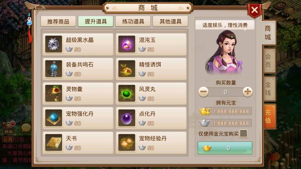 图片[7]源码下载-游戏源码下载-手机游戏源码下载-手机游戏服务端下载-服务端下载-游戏服务端下载-页游服务端下载-页游私服-端游私服-手游私服-游戏私服-网站源码下载-架设工具下载-私服下载【道法自然1.7.5版】[妖道手游]+详细文字搭建教程源码下载-游戏源码下载-手机游戏源码下载-手机游戏服务端下载-服务端下载-游戏服务端下载-页游服务端下载-页游私服-端游私服-手游私服-游戏私服-网站源码下载-架设工具下载-私服下载久似妖气源码网