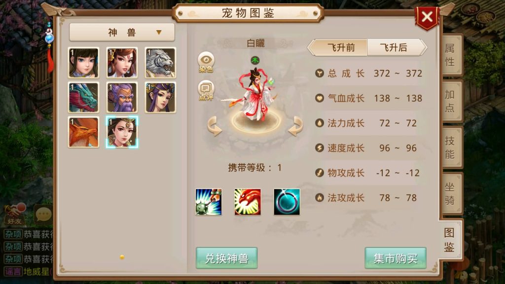 图片[20]源码下载-游戏源码下载-手机游戏源码下载-手机游戏服务端下载-服务端下载-游戏服务端下载-页游服务端下载-页游私服-端游私服-手游私服-游戏私服-网站源码下载-架设工具下载-私服下载【道法自然1.7.5版】[妖道手游]+详细文字搭建教程源码下载-游戏源码下载-手机游戏源码下载-手机游戏服务端下载-服务端下载-游戏服务端下载-页游服务端下载-页游私服-端游私服-手游私服-游戏私服-网站源码下载-架设工具下载-私服下载久似妖气源码网