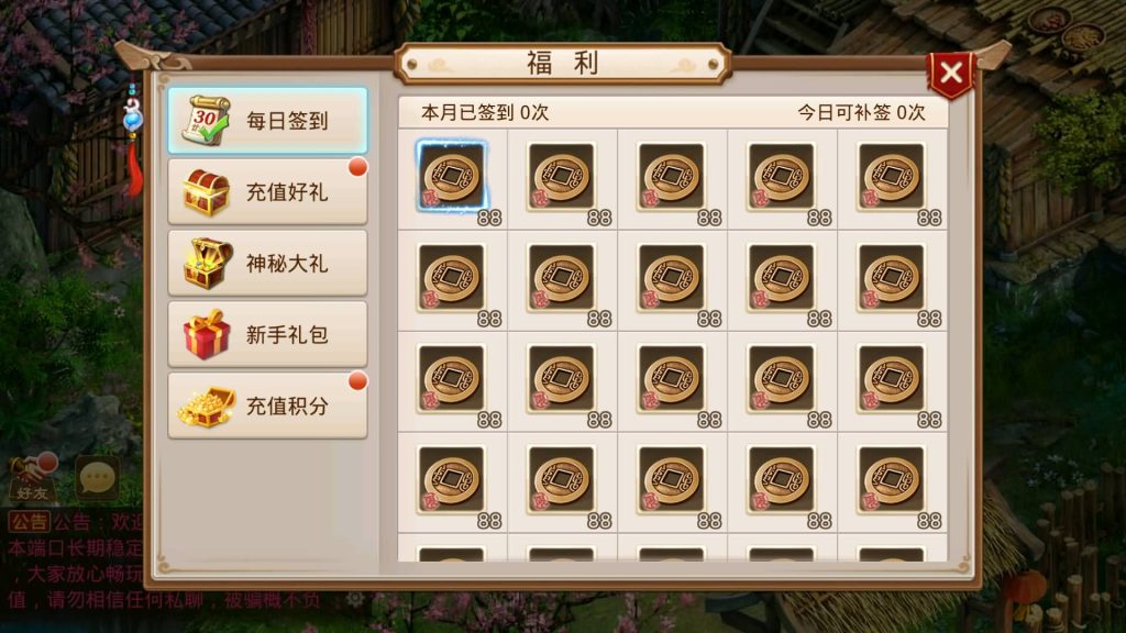 图片[12]源码下载-游戏源码下载-手机游戏源码下载-手机游戏服务端下载-服务端下载-游戏服务端下载-页游服务端下载-页游私服-端游私服-手游私服-游戏私服-网站源码下载-架设工具下载-私服下载【道法自然1.7.5版】[妖道手游]+详细文字搭建教程源码下载-游戏源码下载-手机游戏源码下载-手机游戏服务端下载-服务端下载-游戏服务端下载-页游服务端下载-页游私服-端游私服-手游私服-游戏私服-网站源码下载-架设工具下载-私服下载久似妖气源码网