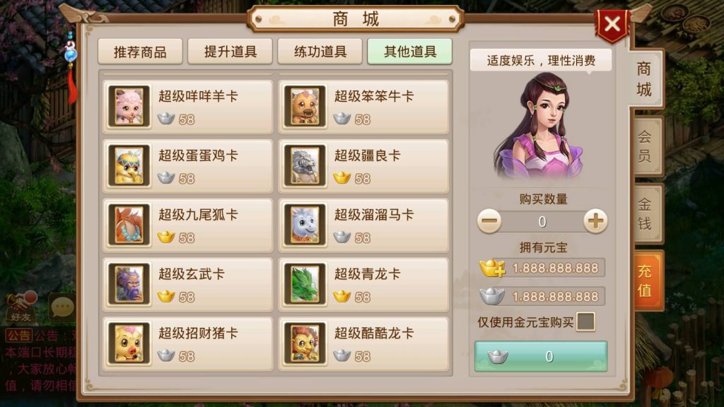 图片[11]源码下载-游戏源码下载-手机游戏源码下载-手机游戏服务端下载-服务端下载-游戏服务端下载-页游服务端下载-页游私服-端游私服-手游私服-游戏私服-网站源码下载-架设工具下载-私服下载【道法自然1.7.5版】[妖道手游]+详细文字搭建教程源码下载-游戏源码下载-手机游戏源码下载-手机游戏服务端下载-服务端下载-游戏服务端下载-页游服务端下载-页游私服-端游私服-手游私服-游戏私服-网站源码下载-架设工具下载-私服下载久似妖气源码网