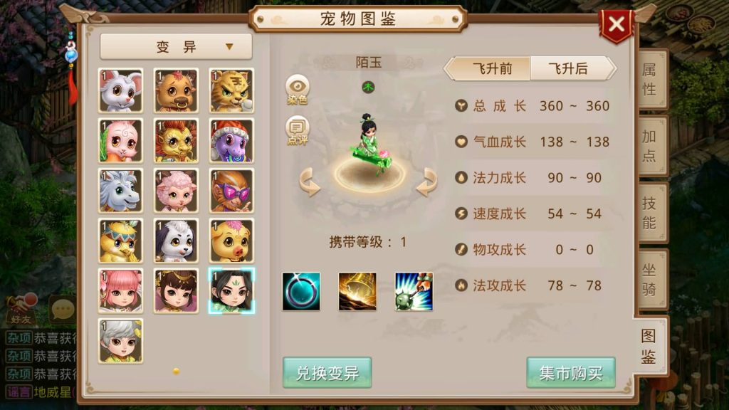 图片[17]源码下载-游戏源码下载-手机游戏源码下载-手机游戏服务端下载-服务端下载-游戏服务端下载-页游服务端下载-页游私服-端游私服-手游私服-游戏私服-网站源码下载-架设工具下载-私服下载【道法自然1.7.5版】[妖道手游]+详细文字搭建教程源码下载-游戏源码下载-手机游戏源码下载-手机游戏服务端下载-服务端下载-游戏服务端下载-页游服务端下载-页游私服-端游私服-手游私服-游戏私服-网站源码下载-架设工具下载-私服下载久似妖气源码网