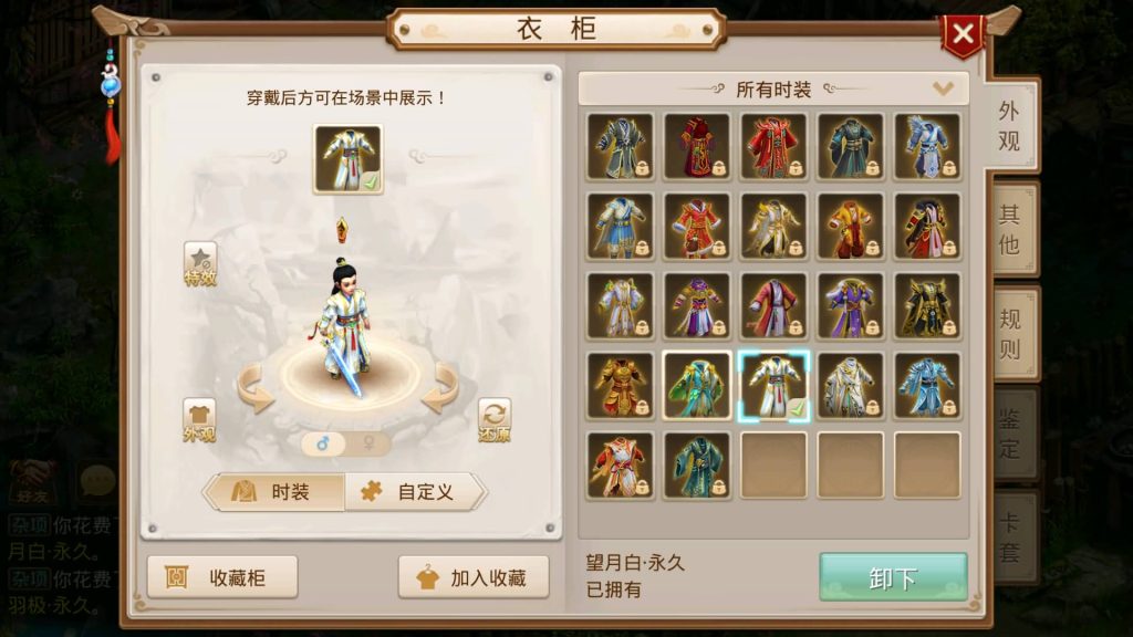 图片[28]源码下载-游戏源码下载-手机游戏源码下载-手机游戏服务端下载-服务端下载-游戏服务端下载-页游服务端下载-页游私服-端游私服-手游私服-游戏私服-网站源码下载-架设工具下载-私服下载【道法自然1.7.5版】[妖道手游]+详细文字搭建教程源码下载-游戏源码下载-手机游戏源码下载-手机游戏服务端下载-服务端下载-游戏服务端下载-页游服务端下载-页游私服-端游私服-手游私服-游戏私服-网站源码下载-架设工具下载-私服下载久似妖气源码网