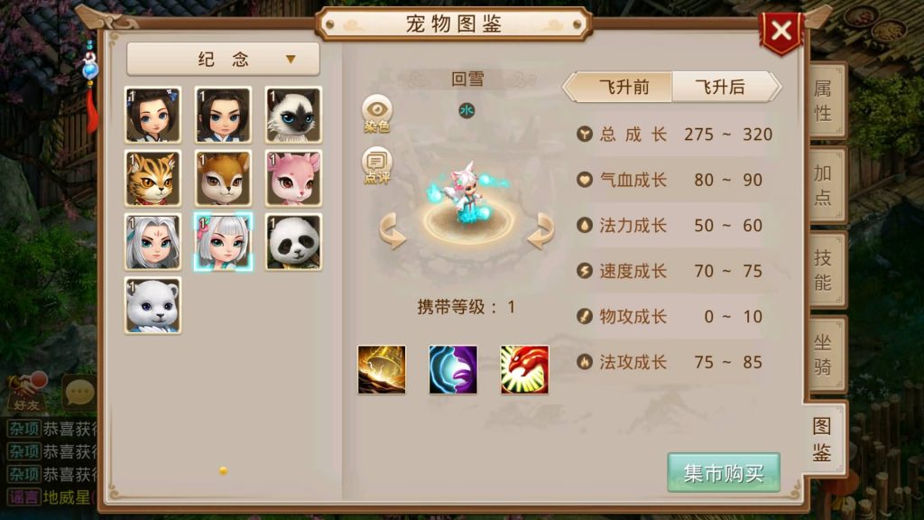 图片[24]源码下载-游戏源码下载-手机游戏源码下载-手机游戏服务端下载-服务端下载-游戏服务端下载-页游服务端下载-页游私服-端游私服-手游私服-游戏私服-网站源码下载-架设工具下载-私服下载【道法自然1.7.5版】[妖道手游]+详细文字搭建教程源码下载-游戏源码下载-手机游戏源码下载-手机游戏服务端下载-服务端下载-游戏服务端下载-页游服务端下载-页游私服-端游私服-手游私服-游戏私服-网站源码下载-架设工具下载-私服下载久似妖气源码网