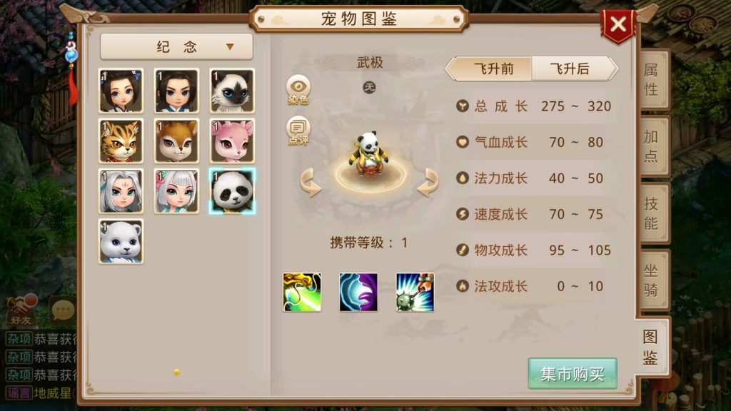 图片[25]源码下载-游戏源码下载-手机游戏源码下载-手机游戏服务端下载-服务端下载-游戏服务端下载-页游服务端下载-页游私服-端游私服-手游私服-游戏私服-网站源码下载-架设工具下载-私服下载【道法自然1.7.5版】[妖道手游]+详细文字搭建教程源码下载-游戏源码下载-手机游戏源码下载-手机游戏服务端下载-服务端下载-游戏服务端下载-页游服务端下载-页游私服-端游私服-手游私服-游戏私服-网站源码下载-架设工具下载-私服下载久似妖气源码网