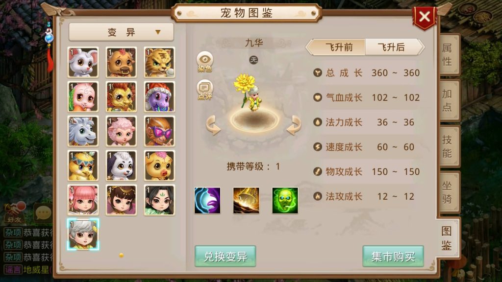 图片[18]源码下载-游戏源码下载-手机游戏源码下载-手机游戏服务端下载-服务端下载-游戏服务端下载-页游服务端下载-页游私服-端游私服-手游私服-游戏私服-网站源码下载-架设工具下载-私服下载【道法自然1.7.5版】[妖道手游]+详细文字搭建教程源码下载-游戏源码下载-手机游戏源码下载-手机游戏服务端下载-服务端下载-游戏服务端下载-页游服务端下载-页游私服-端游私服-手游私服-游戏私服-网站源码下载-架设工具下载-私服下载久似妖气源码网