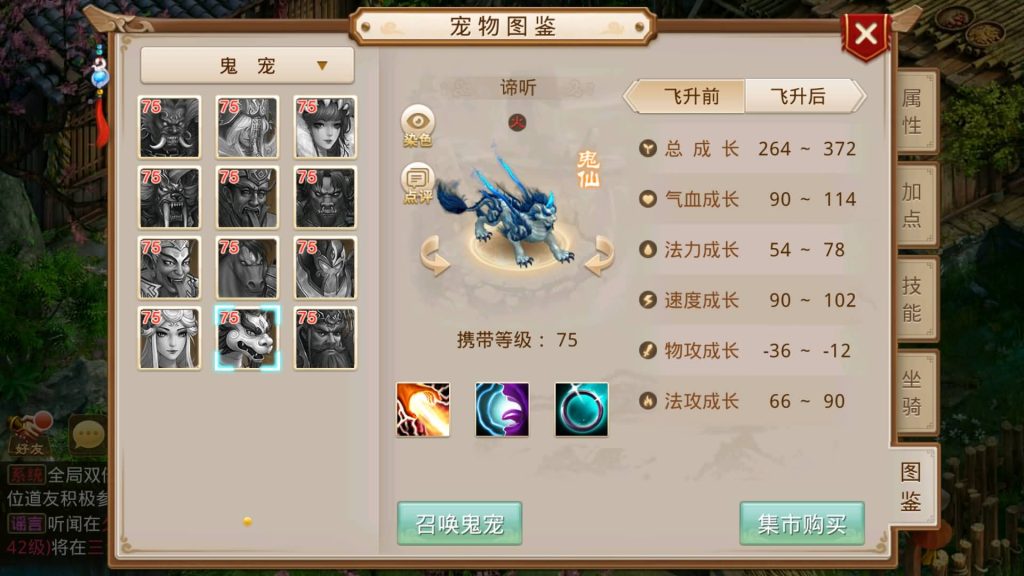 图片[26]源码下载-游戏源码下载-手机游戏源码下载-手机游戏服务端下载-服务端下载-游戏服务端下载-页游服务端下载-页游私服-端游私服-手游私服-游戏私服-网站源码下载-架设工具下载-私服下载【道法自然1.7.5版】[妖道手游]+详细文字搭建教程源码下载-游戏源码下载-手机游戏源码下载-手机游戏服务端下载-服务端下载-游戏服务端下载-页游服务端下载-页游私服-端游私服-手游私服-游戏私服-网站源码下载-架设工具下载-私服下载久似妖气源码网