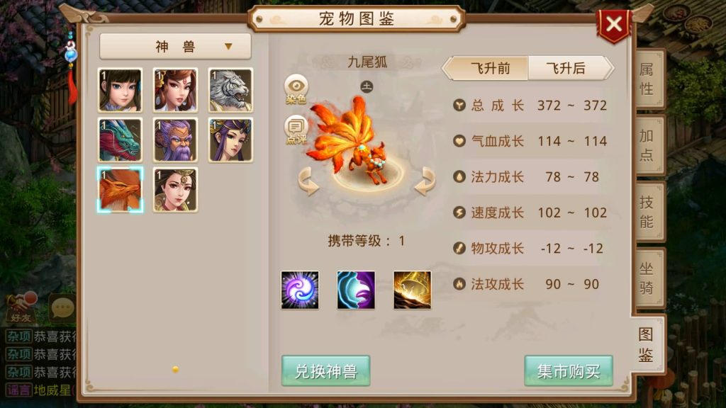 图片[21]源码下载-游戏源码下载-手机游戏源码下载-手机游戏服务端下载-服务端下载-游戏服务端下载-页游服务端下载-页游私服-端游私服-手游私服-游戏私服-网站源码下载-架设工具下载-私服下载【道法自然1.7.5版】[妖道手游]+详细文字搭建教程源码下载-游戏源码下载-手机游戏源码下载-手机游戏服务端下载-服务端下载-游戏服务端下载-页游服务端下载-页游私服-端游私服-手游私服-游戏私服-网站源码下载-架设工具下载-私服下载久似妖气源码网