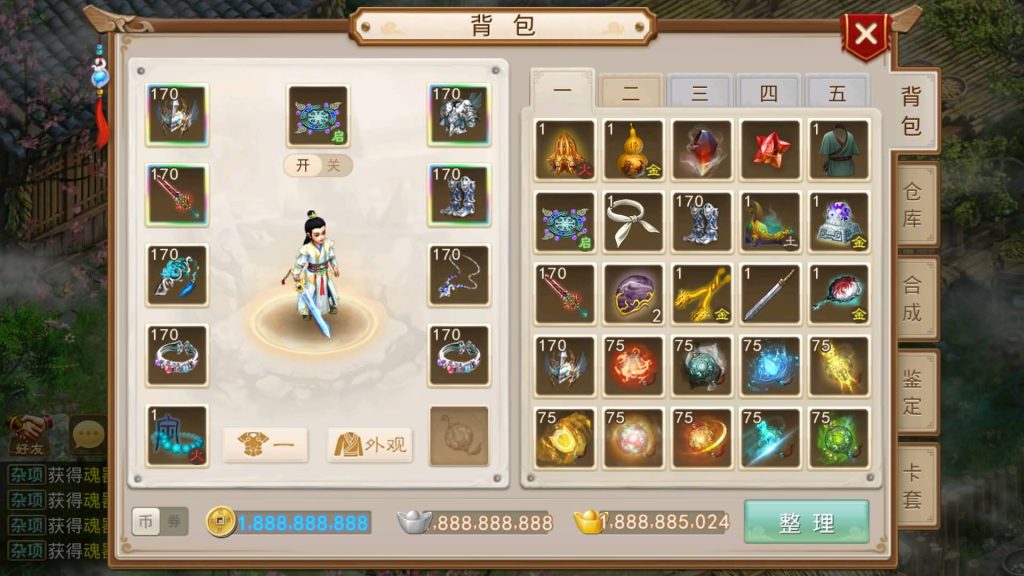 图片[29]源码下载-游戏源码下载-手机游戏源码下载-手机游戏服务端下载-服务端下载-游戏服务端下载-页游服务端下载-页游私服-端游私服-手游私服-游戏私服-网站源码下载-架设工具下载-私服下载【道法自然1.7.5版】[妖道手游]+详细文字搭建教程源码下载-游戏源码下载-手机游戏源码下载-手机游戏服务端下载-服务端下载-游戏服务端下载-页游服务端下载-页游私服-端游私服-手游私服-游戏私服-网站源码下载-架设工具下载-私服下载久似妖气源码网