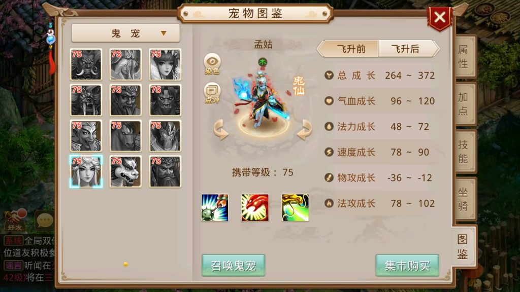 图片[27]源码下载-游戏源码下载-手机游戏源码下载-手机游戏服务端下载-服务端下载-游戏服务端下载-页游服务端下载-页游私服-端游私服-手游私服-游戏私服-网站源码下载-架设工具下载-私服下载【道法自然1.7.5版】[妖道手游]+详细文字搭建教程源码下载-游戏源码下载-手机游戏源码下载-手机游戏服务端下载-服务端下载-游戏服务端下载-页游服务端下载-页游私服-端游私服-手游私服-游戏私服-网站源码下载-架设工具下载-私服下载久似妖气源码网