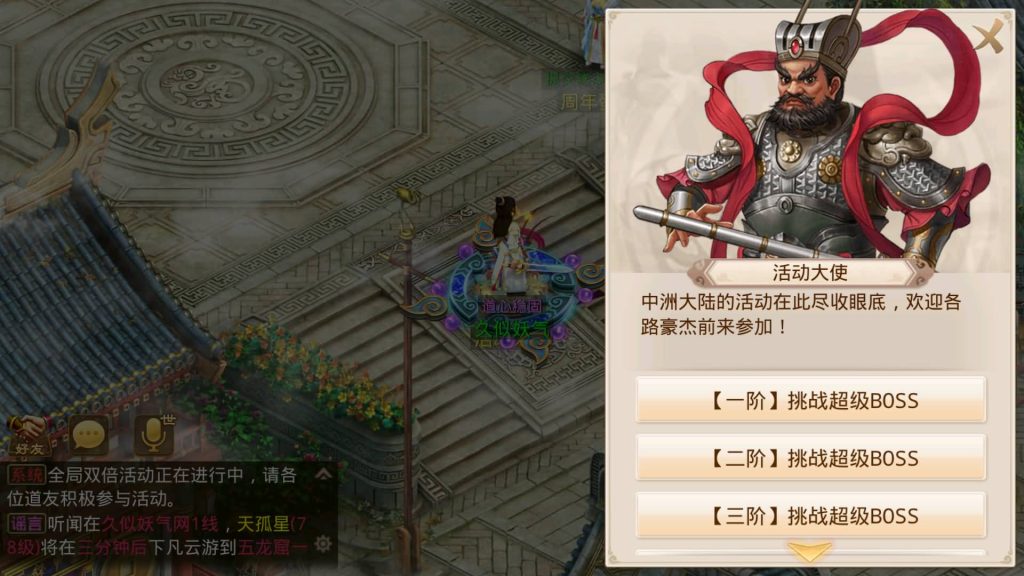 图片[33]源码下载-游戏源码下载-手机游戏源码下载-手机游戏服务端下载-服务端下载-游戏服务端下载-页游服务端下载-页游私服-端游私服-手游私服-游戏私服-网站源码下载-架设工具下载-私服下载【道法自然1.7.5版】[妖道手游]+详细文字搭建教程源码下载-游戏源码下载-手机游戏源码下载-手机游戏服务端下载-服务端下载-游戏服务端下载-页游服务端下载-页游私服-端游私服-手游私服-游戏私服-网站源码下载-架设工具下载-私服下载久似妖气源码网