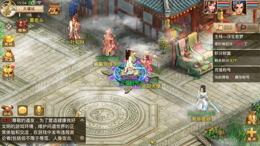 图片[32]源码下载-游戏源码下载-手机游戏源码下载-手机游戏服务端下载-服务端下载-游戏服务端下载-页游服务端下载-页游私服-端游私服-手游私服-游戏私服-网站源码下载-架设工具下载-私服下载【道法自然1.7.5版】[妖道手游]+详细文字搭建教程源码下载-游戏源码下载-手机游戏源码下载-手机游戏服务端下载-服务端下载-游戏服务端下载-页游服务端下载-页游私服-端游私服-手游私服-游戏私服-网站源码下载-架设工具下载-私服下载久似妖气源码网