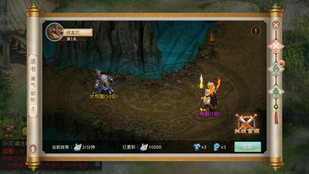 图片[30]源码下载-游戏源码下载-手机游戏源码下载-手机游戏服务端下载-服务端下载-游戏服务端下载-页游服务端下载-页游私服-端游私服-手游私服-游戏私服-网站源码下载-架设工具下载-私服下载【道法自然1.7.5版】[妖道手游]+详细文字搭建教程源码下载-游戏源码下载-手机游戏源码下载-手机游戏服务端下载-服务端下载-游戏服务端下载-页游服务端下载-页游私服-端游私服-手游私服-游戏私服-网站源码下载-架设工具下载-私服下载久似妖气源码网