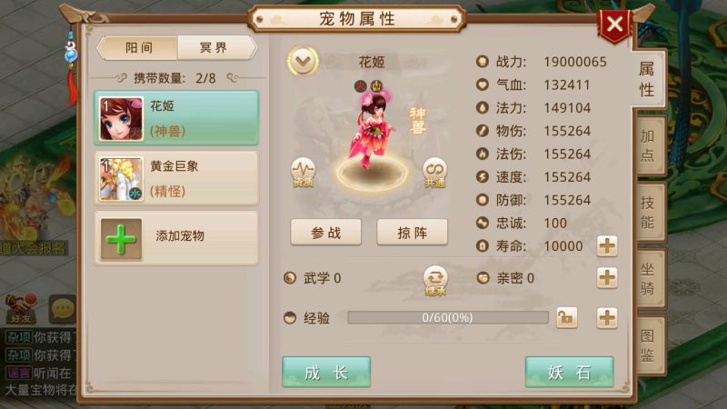 【扭转乾坤】[妖道手游]+详细文字搭建教程源码下载-游戏源码下载-手机游戏源码下载-手机游戏服务端下载-服务端下载-游戏服务端下载-页游服务端下载-页游私服-端游私服-手游私服-游戏私服-网站源码下载-架设工具下载-私服下载久似妖气源码网