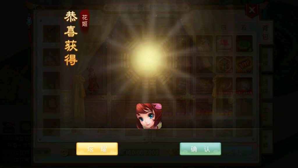 图片[9]源码下载-游戏源码下载-手机游戏源码下载-手机游戏服务端下载-服务端下载-游戏服务端下载-页游服务端下载-页游私服-端游私服-手游私服-游戏私服-网站源码下载-架设工具下载-私服下载【扭转乾坤】[妖道手游]+详细文字搭建教程源码下载-游戏源码下载-手机游戏源码下载-手机游戏服务端下载-服务端下载-游戏服务端下载-页游服务端下载-页游私服-端游私服-手游私服-游戏私服-网站源码下载-架设工具下载-私服下载久似妖气源码网