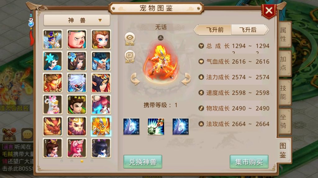 图片[4]源码下载-游戏源码下载-手机游戏源码下载-手机游戏服务端下载-服务端下载-游戏服务端下载-页游服务端下载-页游私服-端游私服-手游私服-游戏私服-网站源码下载-架设工具下载-私服下载【扭转乾坤】[妖道手游]+详细文字搭建教程源码下载-游戏源码下载-手机游戏源码下载-手机游戏服务端下载-服务端下载-游戏服务端下载-页游服务端下载-页游私服-端游私服-手游私服-游戏私服-网站源码下载-架设工具下载-私服下载久似妖气源码网