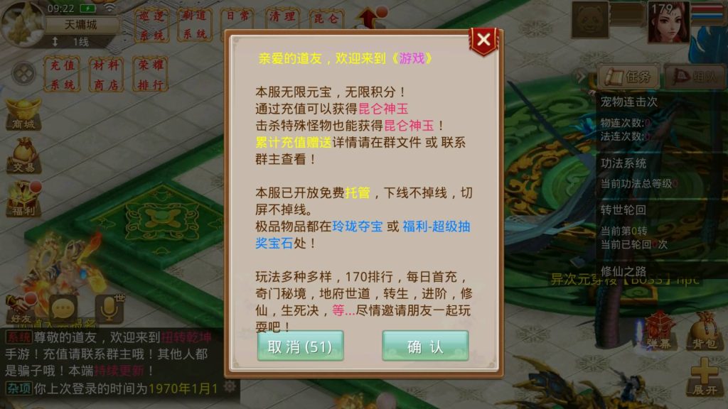 图片[7]源码下载-游戏源码下载-手机游戏源码下载-手机游戏服务端下载-服务端下载-游戏服务端下载-页游服务端下载-页游私服-端游私服-手游私服-游戏私服-网站源码下载-架设工具下载-私服下载【扭转乾坤】[妖道手游]+详细文字搭建教程源码下载-游戏源码下载-手机游戏源码下载-手机游戏服务端下载-服务端下载-游戏服务端下载-页游服务端下载-页游私服-端游私服-手游私服-游戏私服-网站源码下载-架设工具下载-私服下载久似妖气源码网