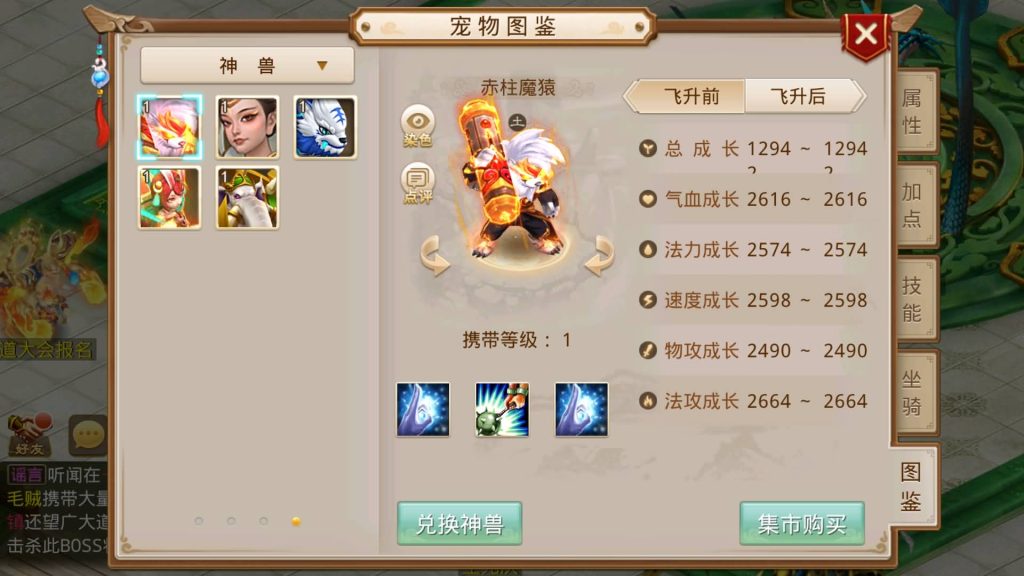 图片[11]源码下载-游戏源码下载-手机游戏源码下载-手机游戏服务端下载-服务端下载-游戏服务端下载-页游服务端下载-页游私服-端游私服-手游私服-游戏私服-网站源码下载-架设工具下载-私服下载【扭转乾坤】[妖道手游]+详细文字搭建教程源码下载-游戏源码下载-手机游戏源码下载-手机游戏服务端下载-服务端下载-游戏服务端下载-页游服务端下载-页游私服-端游私服-手游私服-游戏私服-网站源码下载-架设工具下载-私服下载久似妖气源码网