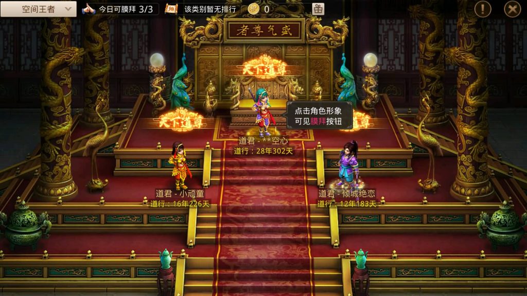 图片[5]源码下载-游戏源码下载-手机游戏源码下载-手机游戏服务端下载-服务端下载-游戏服务端下载-页游服务端下载-页游私服-端游私服-手游私服-游戏私服-网站源码下载-架设工具下载-私服下载【扭转乾坤】[妖道手游]+详细文字搭建教程源码下载-游戏源码下载-手机游戏源码下载-手机游戏服务端下载-服务端下载-游戏服务端下载-页游服务端下载-页游私服-端游私服-手游私服-游戏私服-网站源码下载-架设工具下载-私服下载久似妖气源码网