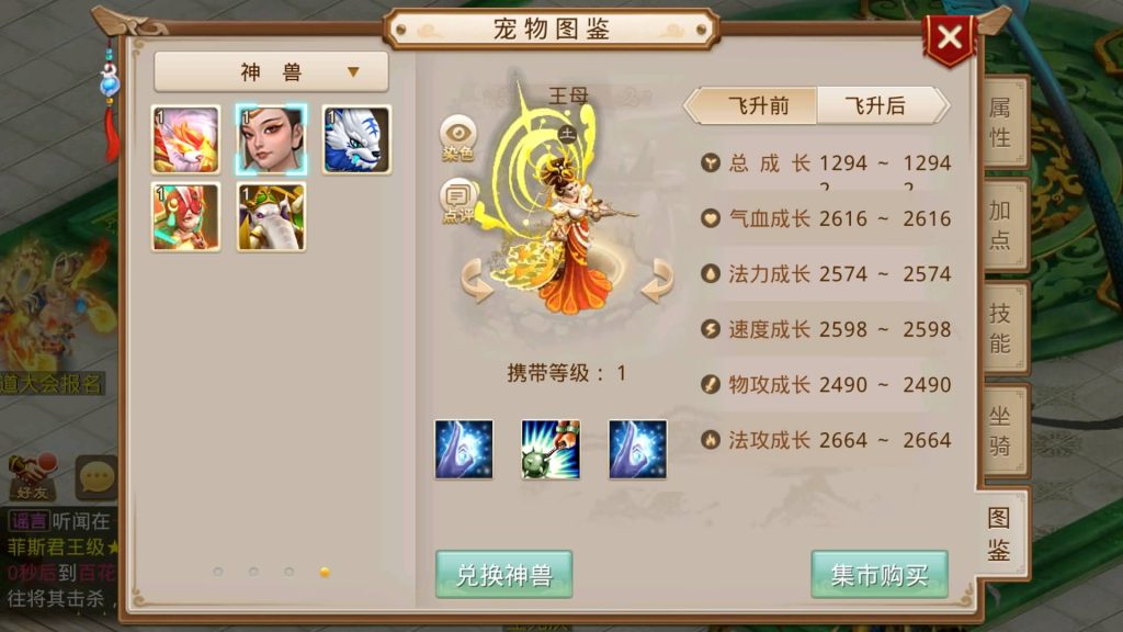 图片[12]源码下载-游戏源码下载-手机游戏源码下载-手机游戏服务端下载-服务端下载-游戏服务端下载-页游服务端下载-页游私服-端游私服-手游私服-游戏私服-网站源码下载-架设工具下载-私服下载【扭转乾坤】[妖道手游]+详细文字搭建教程源码下载-游戏源码下载-手机游戏源码下载-手机游戏服务端下载-服务端下载-游戏服务端下载-页游服务端下载-页游私服-端游私服-手游私服-游戏私服-网站源码下载-架设工具下载-私服下载久似妖气源码网