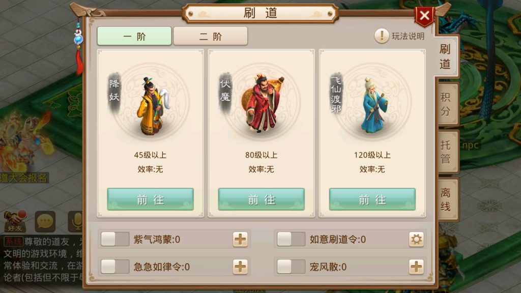 图片[14]源码下载-游戏源码下载-手机游戏源码下载-手机游戏服务端下载-服务端下载-游戏服务端下载-页游服务端下载-页游私服-端游私服-手游私服-游戏私服-网站源码下载-架设工具下载-私服下载【扭转乾坤】[妖道手游]+详细文字搭建教程源码下载-游戏源码下载-手机游戏源码下载-手机游戏服务端下载-服务端下载-游戏服务端下载-页游服务端下载-页游私服-端游私服-手游私服-游戏私服-网站源码下载-架设工具下载-私服下载久似妖气源码网