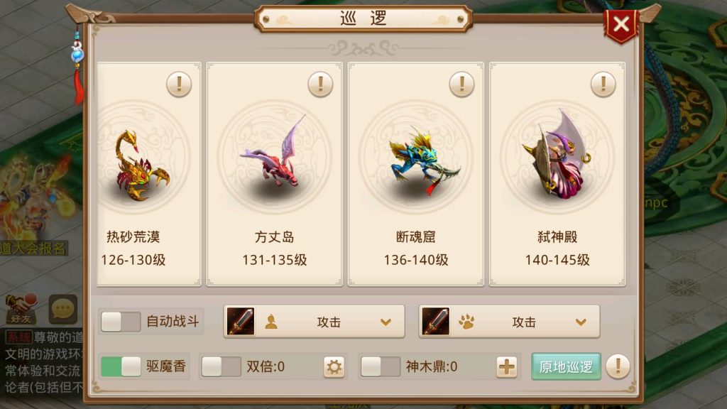 图片[13]源码下载-游戏源码下载-手机游戏源码下载-手机游戏服务端下载-服务端下载-游戏服务端下载-页游服务端下载-页游私服-端游私服-手游私服-游戏私服-网站源码下载-架设工具下载-私服下载【扭转乾坤】[妖道手游]+详细文字搭建教程源码下载-游戏源码下载-手机游戏源码下载-手机游戏服务端下载-服务端下载-游戏服务端下载-页游服务端下载-页游私服-端游私服-手游私服-游戏私服-网站源码下载-架设工具下载-私服下载久似妖气源码网