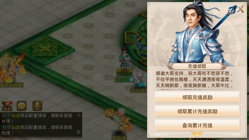 图片[17]源码下载-游戏源码下载-手机游戏源码下载-手机游戏服务端下载-服务端下载-游戏服务端下载-页游服务端下载-页游私服-端游私服-手游私服-游戏私服-网站源码下载-架设工具下载-私服下载【扭转乾坤】[妖道手游]+详细文字搭建教程源码下载-游戏源码下载-手机游戏源码下载-手机游戏服务端下载-服务端下载-游戏服务端下载-页游服务端下载-页游私服-端游私服-手游私服-游戏私服-网站源码下载-架设工具下载-私服下载久似妖气源码网