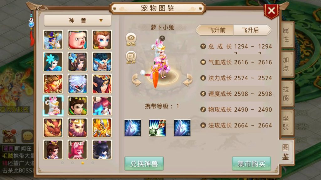 图片[10]源码下载-游戏源码下载-手机游戏源码下载-手机游戏服务端下载-服务端下载-游戏服务端下载-页游服务端下载-页游私服-端游私服-手游私服-游戏私服-网站源码下载-架设工具下载-私服下载【扭转乾坤】[妖道手游]+详细文字搭建教程源码下载-游戏源码下载-手机游戏源码下载-手机游戏服务端下载-服务端下载-游戏服务端下载-页游服务端下载-页游私服-端游私服-手游私服-游戏私服-网站源码下载-架设工具下载-私服下载久似妖气源码网