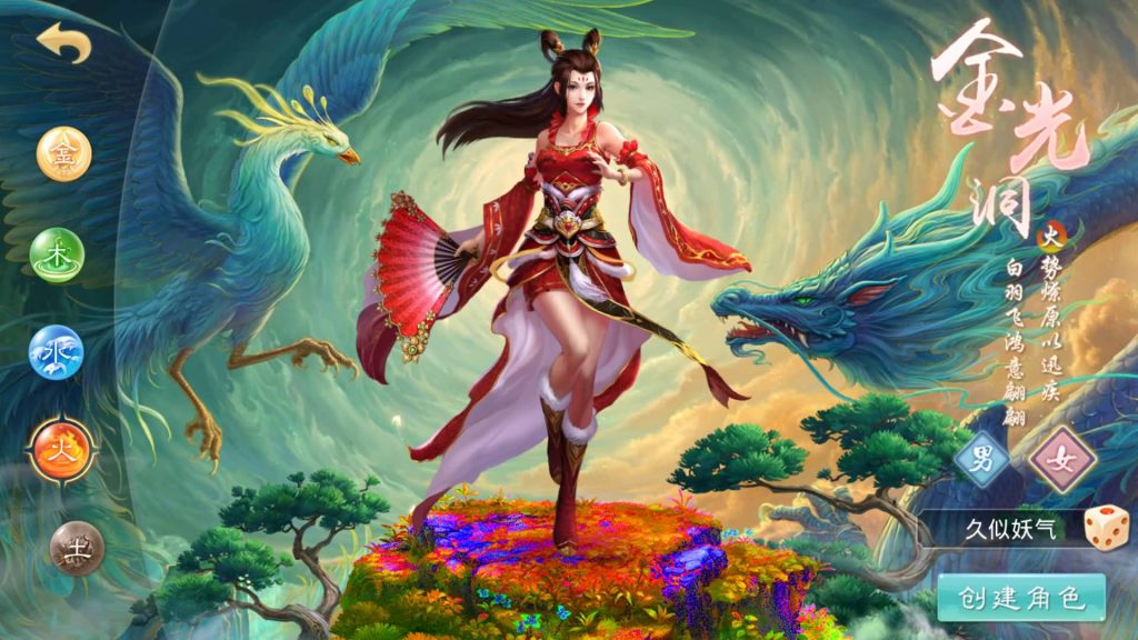 图片[6]源码下载-游戏源码下载-手机游戏源码下载-手机游戏服务端下载-服务端下载-游戏服务端下载-页游服务端下载-页游私服-端游私服-手游私服-游戏私服-网站源码下载-架设工具下载-私服下载【扭转乾坤】[妖道手游]+详细文字搭建教程源码下载-游戏源码下载-手机游戏源码下载-手机游戏服务端下载-服务端下载-游戏服务端下载-页游服务端下载-页游私服-端游私服-手游私服-游戏私服-网站源码下载-架设工具下载-私服下载久似妖气源码网