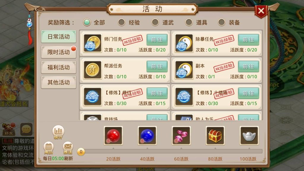 图片[15]源码下载-游戏源码下载-手机游戏源码下载-手机游戏服务端下载-服务端下载-游戏服务端下载-页游服务端下载-页游私服-端游私服-手游私服-游戏私服-网站源码下载-架设工具下载-私服下载【扭转乾坤】[妖道手游]+详细文字搭建教程源码下载-游戏源码下载-手机游戏源码下载-手机游戏服务端下载-服务端下载-游戏服务端下载-页游服务端下载-页游私服-端游私服-手游私服-游戏私服-网站源码下载-架设工具下载-私服下载久似妖气源码网