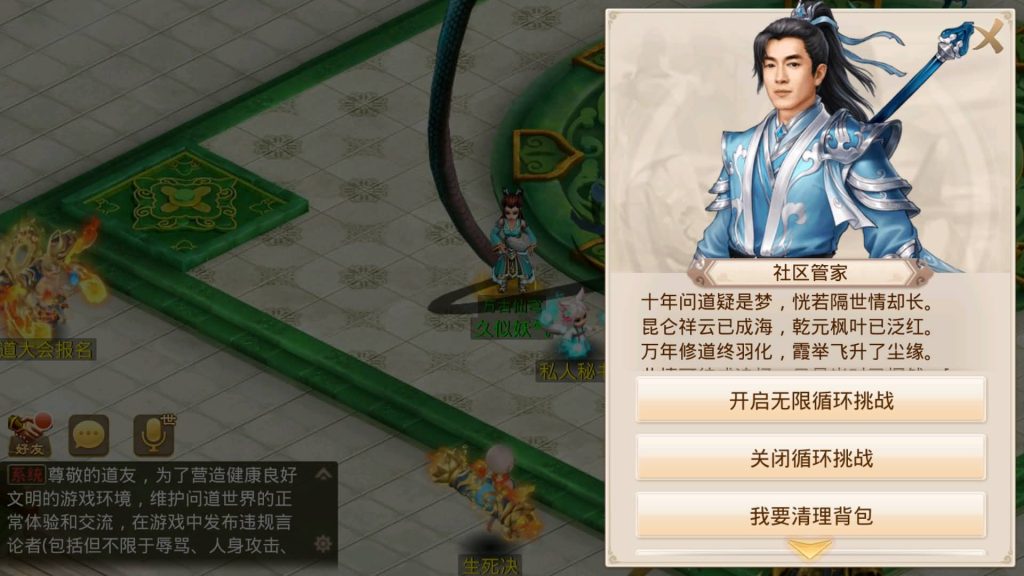 图片[16]源码下载-游戏源码下载-手机游戏源码下载-手机游戏服务端下载-服务端下载-游戏服务端下载-页游服务端下载-页游私服-端游私服-手游私服-游戏私服-网站源码下载-架设工具下载-私服下载【扭转乾坤】[妖道手游]+详细文字搭建教程源码下载-游戏源码下载-手机游戏源码下载-手机游戏服务端下载-服务端下载-游戏服务端下载-页游服务端下载-页游私服-端游私服-手游私服-游戏私服-网站源码下载-架设工具下载-私服下载久似妖气源码网