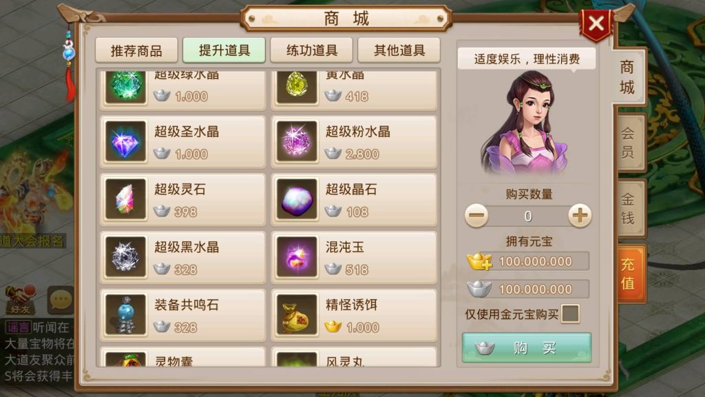 图片[20]源码下载-游戏源码下载-手机游戏源码下载-手机游戏服务端下载-服务端下载-游戏服务端下载-页游服务端下载-页游私服-端游私服-手游私服-游戏私服-网站源码下载-架设工具下载-私服下载【扭转乾坤】[妖道手游]+详细文字搭建教程源码下载-游戏源码下载-手机游戏源码下载-手机游戏服务端下载-服务端下载-游戏服务端下载-页游服务端下载-页游私服-端游私服-手游私服-游戏私服-网站源码下载-架设工具下载-私服下载久似妖气源码网