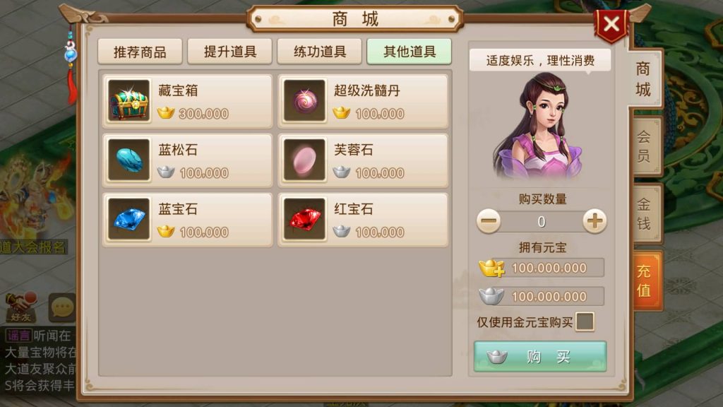 图片[23]源码下载-游戏源码下载-手机游戏源码下载-手机游戏服务端下载-服务端下载-游戏服务端下载-页游服务端下载-页游私服-端游私服-手游私服-游戏私服-网站源码下载-架设工具下载-私服下载【扭转乾坤】[妖道手游]+详细文字搭建教程源码下载-游戏源码下载-手机游戏源码下载-手机游戏服务端下载-服务端下载-游戏服务端下载-页游服务端下载-页游私服-端游私服-手游私服-游戏私服-网站源码下载-架设工具下载-私服下载久似妖气源码网