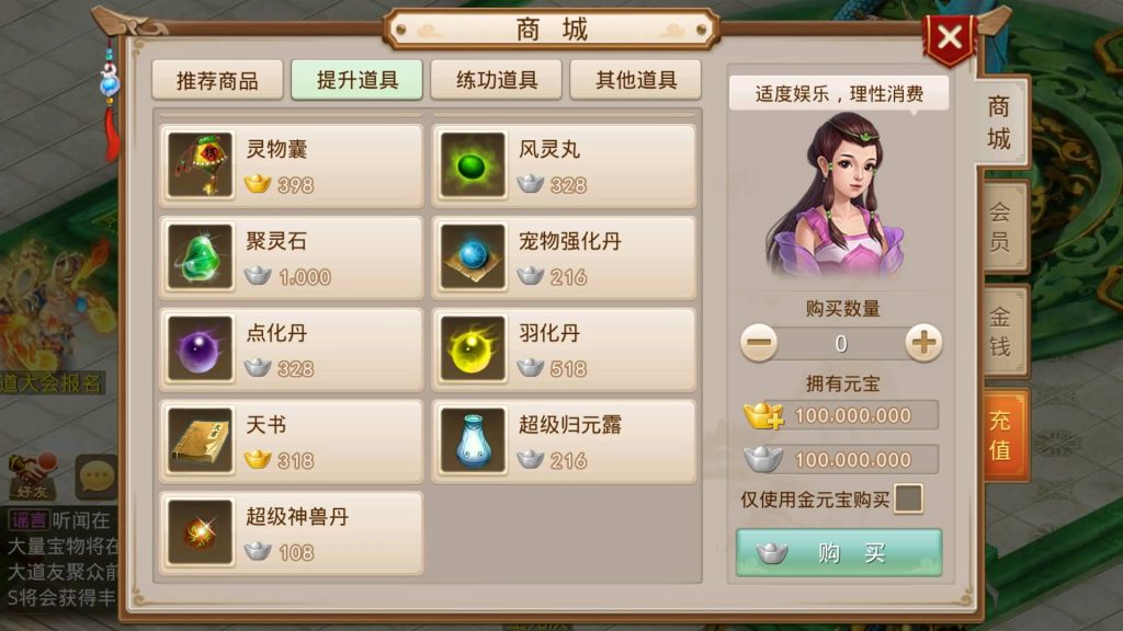 图片[21]源码下载-游戏源码下载-手机游戏源码下载-手机游戏服务端下载-服务端下载-游戏服务端下载-页游服务端下载-页游私服-端游私服-手游私服-游戏私服-网站源码下载-架设工具下载-私服下载【扭转乾坤】[妖道手游]+详细文字搭建教程源码下载-游戏源码下载-手机游戏源码下载-手机游戏服务端下载-服务端下载-游戏服务端下载-页游服务端下载-页游私服-端游私服-手游私服-游戏私服-网站源码下载-架设工具下载-私服下载久似妖气源码网