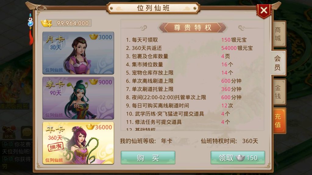 图片[24]源码下载-游戏源码下载-手机游戏源码下载-手机游戏服务端下载-服务端下载-游戏服务端下载-页游服务端下载-页游私服-端游私服-手游私服-游戏私服-网站源码下载-架设工具下载-私服下载【扭转乾坤】[妖道手游]+详细文字搭建教程源码下载-游戏源码下载-手机游戏源码下载-手机游戏服务端下载-服务端下载-游戏服务端下载-页游服务端下载-页游私服-端游私服-手游私服-游戏私服-网站源码下载-架设工具下载-私服下载久似妖气源码网