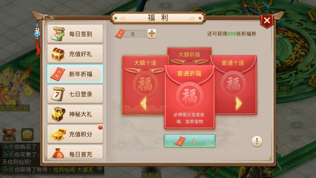 图片[26]源码下载-游戏源码下载-手机游戏源码下载-手机游戏服务端下载-服务端下载-游戏服务端下载-页游服务端下载-页游私服-端游私服-手游私服-游戏私服-网站源码下载-架设工具下载-私服下载【扭转乾坤】[妖道手游]+详细文字搭建教程源码下载-游戏源码下载-手机游戏源码下载-手机游戏服务端下载-服务端下载-游戏服务端下载-页游服务端下载-页游私服-端游私服-手游私服-游戏私服-网站源码下载-架设工具下载-私服下载久似妖气源码网