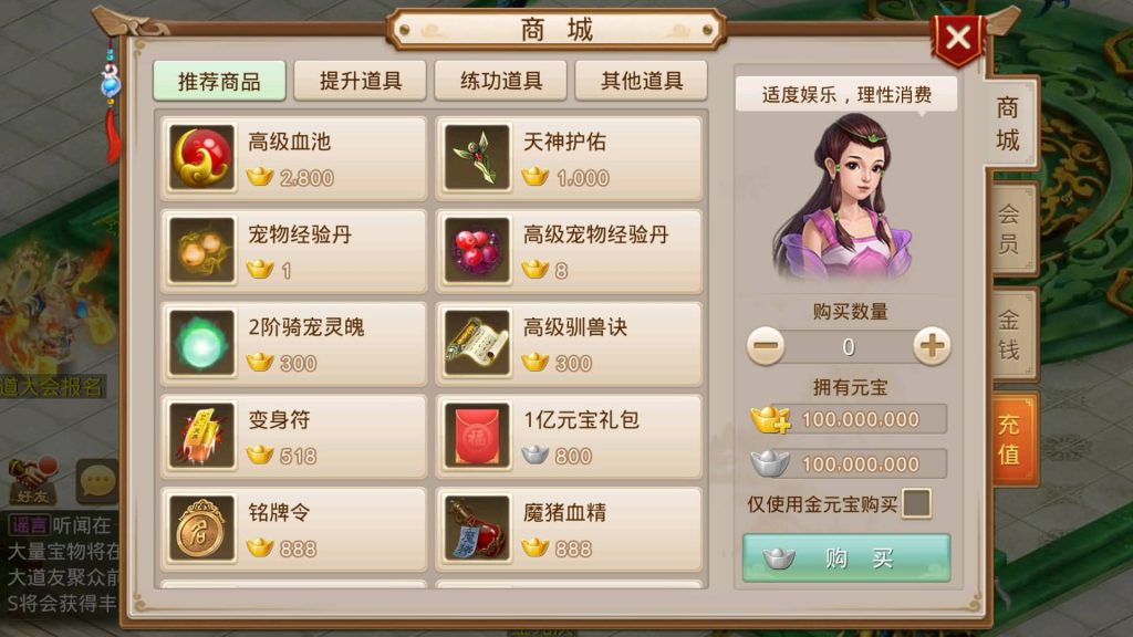 图片[19]源码下载-游戏源码下载-手机游戏源码下载-手机游戏服务端下载-服务端下载-游戏服务端下载-页游服务端下载-页游私服-端游私服-手游私服-游戏私服-网站源码下载-架设工具下载-私服下载【扭转乾坤】[妖道手游]+详细文字搭建教程源码下载-游戏源码下载-手机游戏源码下载-手机游戏服务端下载-服务端下载-游戏服务端下载-页游服务端下载-页游私服-端游私服-手游私服-游戏私服-网站源码下载-架设工具下载-私服下载久似妖气源码网