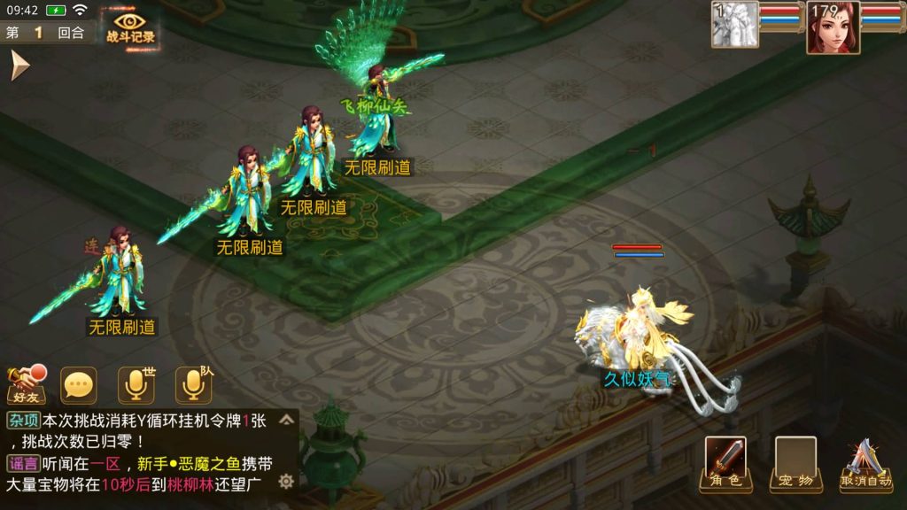 图片[34]源码下载-游戏源码下载-手机游戏源码下载-手机游戏服务端下载-服务端下载-游戏服务端下载-页游服务端下载-页游私服-端游私服-手游私服-游戏私服-网站源码下载-架设工具下载-私服下载【扭转乾坤】[妖道手游]+详细文字搭建教程源码下载-游戏源码下载-手机游戏源码下载-手机游戏服务端下载-服务端下载-游戏服务端下载-页游服务端下载-页游私服-端游私服-手游私服-游戏私服-网站源码下载-架设工具下载-私服下载久似妖气源码网