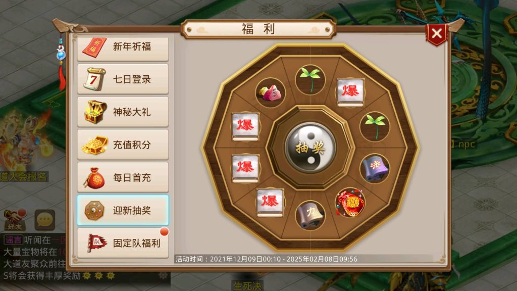 图片[31]源码下载-游戏源码下载-手机游戏源码下载-手机游戏服务端下载-服务端下载-游戏服务端下载-页游服务端下载-页游私服-端游私服-手游私服-游戏私服-网站源码下载-架设工具下载-私服下载【扭转乾坤】[妖道手游]+详细文字搭建教程源码下载-游戏源码下载-手机游戏源码下载-手机游戏服务端下载-服务端下载-游戏服务端下载-页游服务端下载-页游私服-端游私服-手游私服-游戏私服-网站源码下载-架设工具下载-私服下载久似妖气源码网