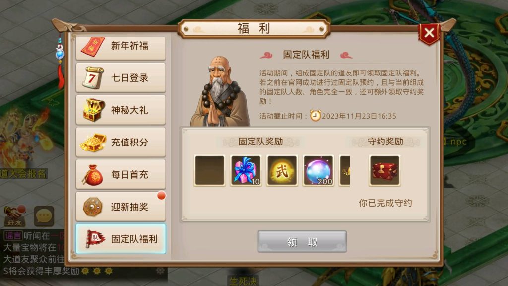 图片[32]源码下载-游戏源码下载-手机游戏源码下载-手机游戏服务端下载-服务端下载-游戏服务端下载-页游服务端下载-页游私服-端游私服-手游私服-游戏私服-网站源码下载-架设工具下载-私服下载【扭转乾坤】[妖道手游]+详细文字搭建教程源码下载-游戏源码下载-手机游戏源码下载-手机游戏服务端下载-服务端下载-游戏服务端下载-页游服务端下载-页游私服-端游私服-手游私服-游戏私服-网站源码下载-架设工具下载-私服下载久似妖气源码网