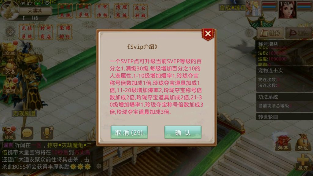 图片[33]源码下载-游戏源码下载-手机游戏源码下载-手机游戏服务端下载-服务端下载-游戏服务端下载-页游服务端下载-页游私服-端游私服-手游私服-游戏私服-网站源码下载-架设工具下载-私服下载【扭转乾坤】[妖道手游]+详细文字搭建教程源码下载-游戏源码下载-手机游戏源码下载-手机游戏服务端下载-服务端下载-游戏服务端下载-页游服务端下载-页游私服-端游私服-手游私服-游戏私服-网站源码下载-架设工具下载-私服下载久似妖气源码网